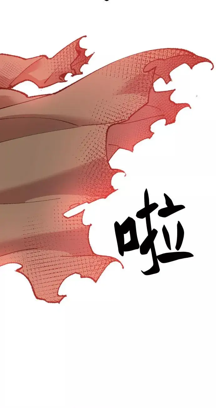《觉醒战士》[第8话] 最强防御队（4）图66