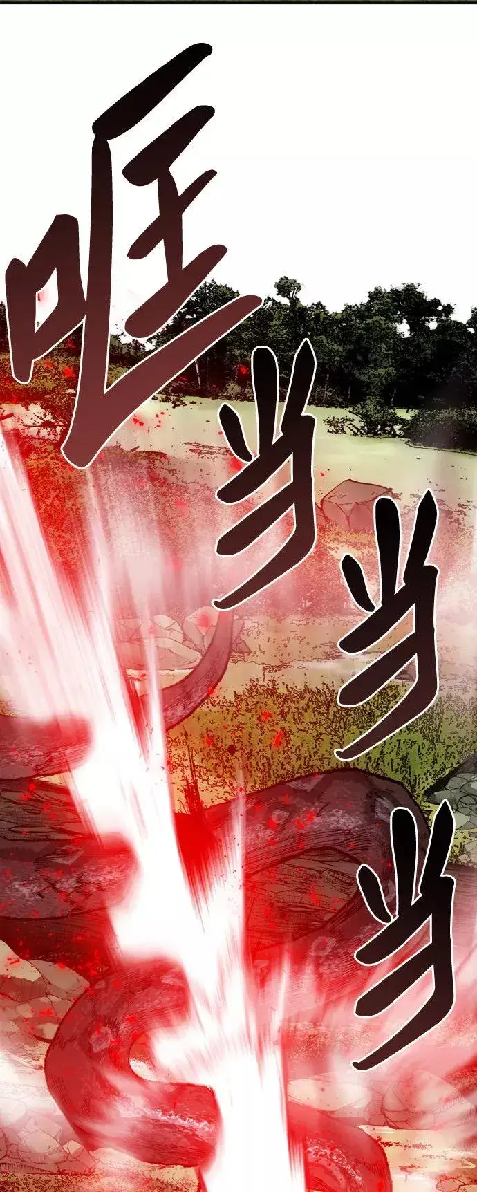 《觉醒战士》[第8话] 最强防御队（4）图78
