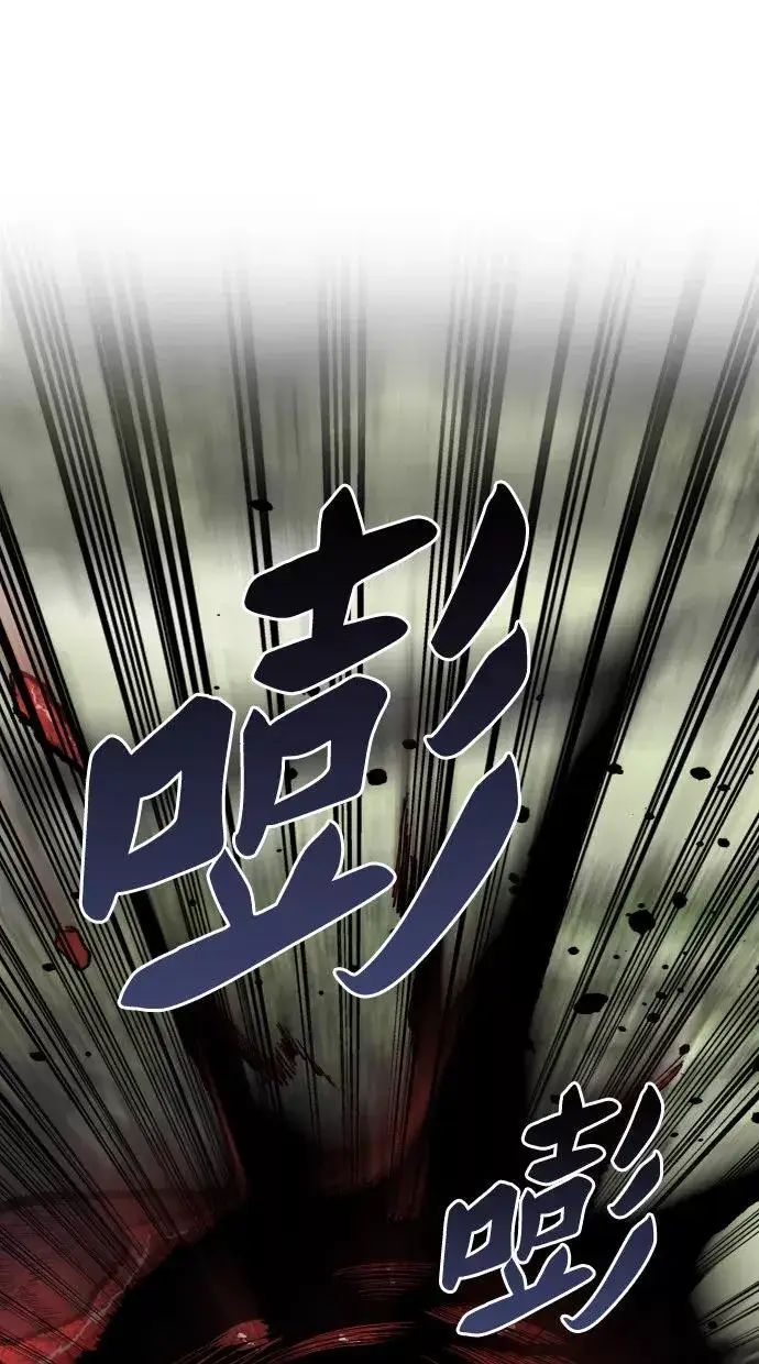 《觉醒战士》[第8话] 最强防御队（4）图87