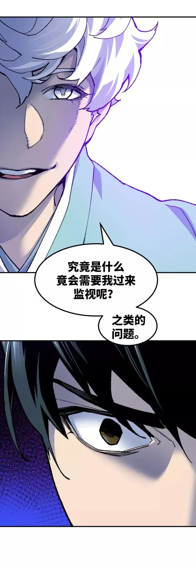 《觉醒战士》[第9话] 最强防御队（5）图104
