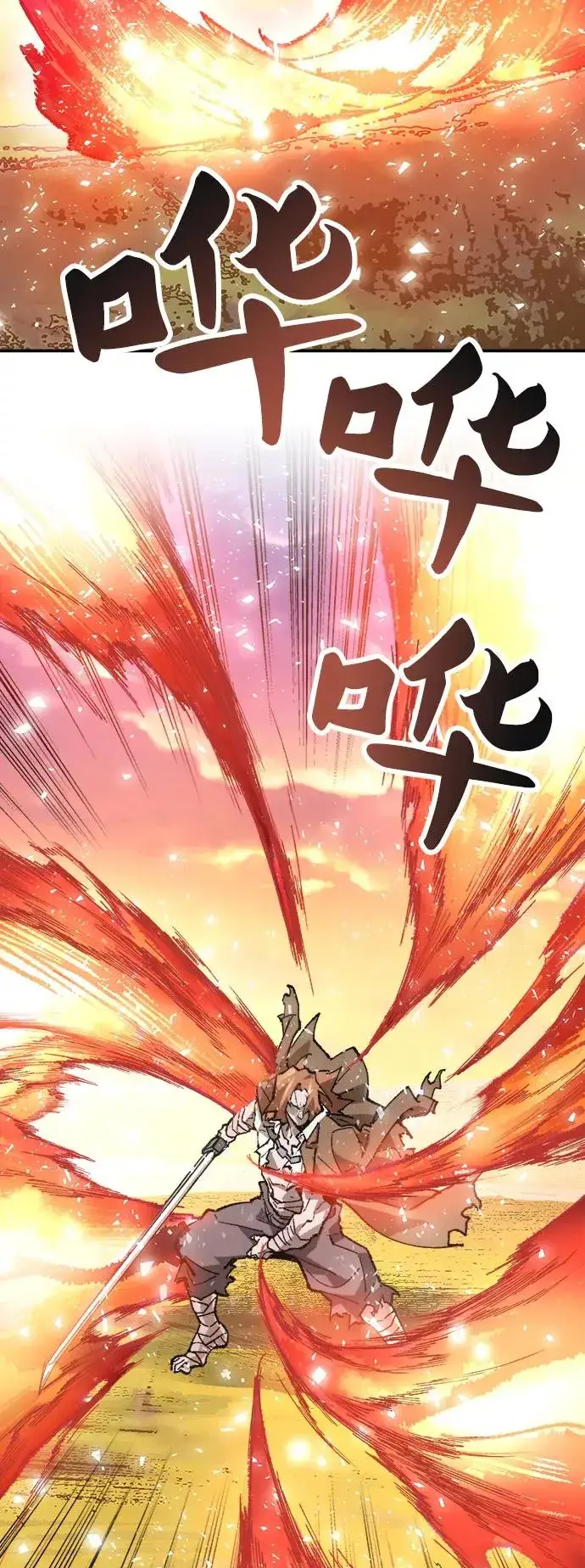 《觉醒战士》[第9话] 最强防御队（5）图127