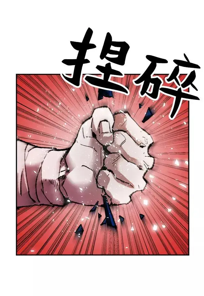 《觉醒战士》[第9话] 最强防御队（5）图136