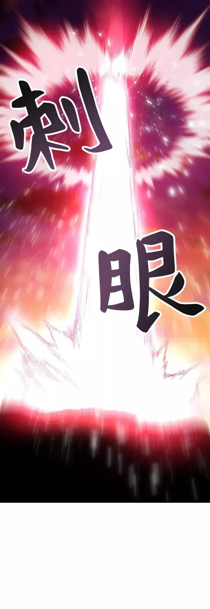 《觉醒战士》[第9话] 最强防御队（5）图139