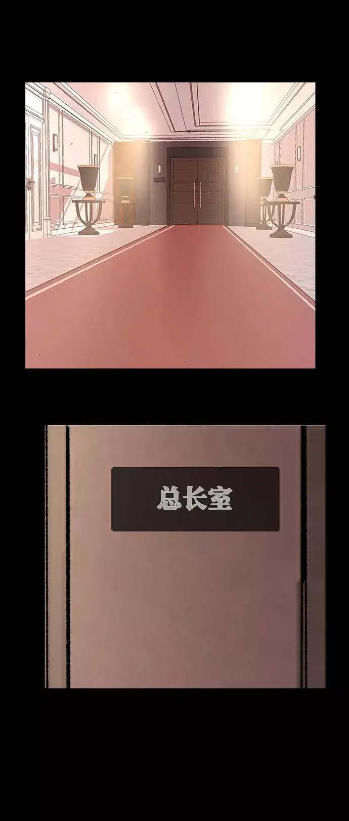 《觉醒战士》[第9话] 最强防御队（5）图3