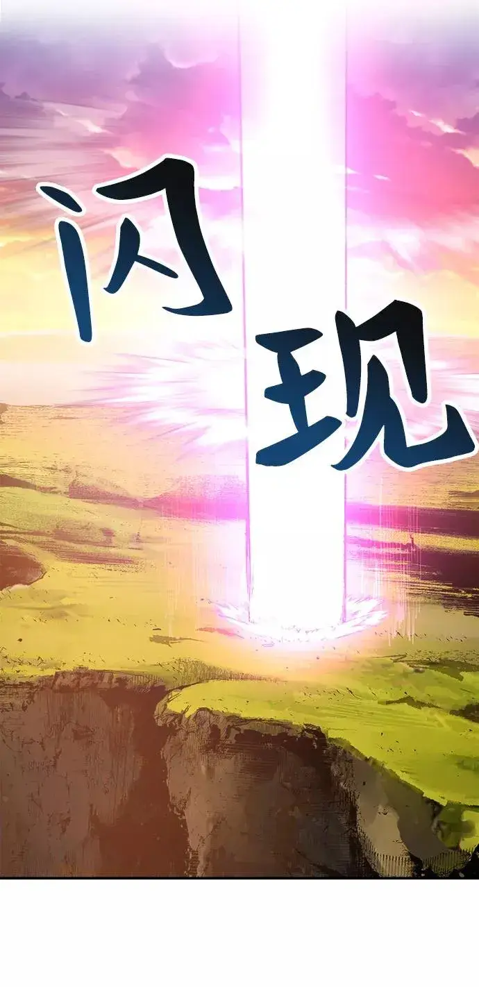 《觉醒战士》[第9话] 最强防御队（5）图38
