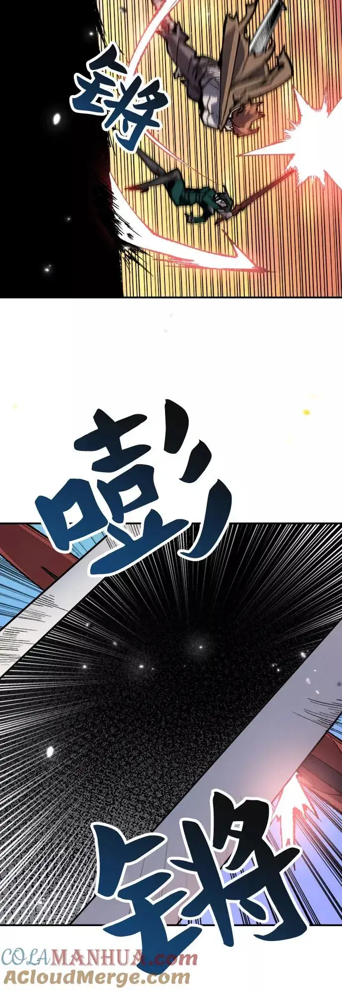 《觉醒战士》[第9话] 最强防御队（5）图69