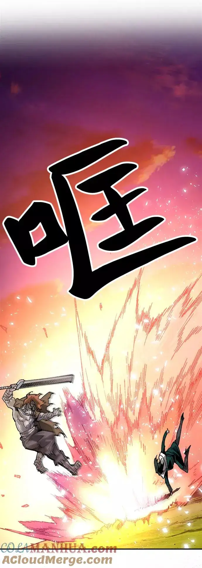 《觉醒战士》[第9话] 最强防御队（5）图77