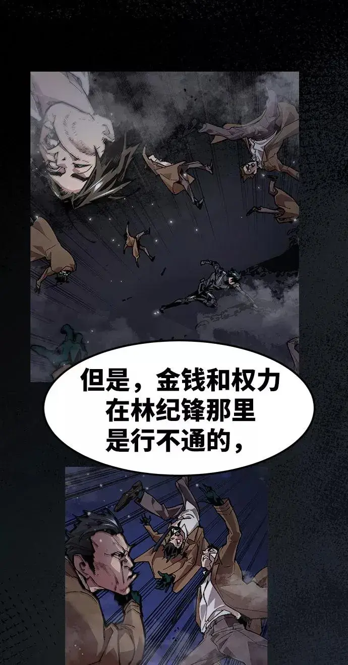 《觉醒战士》[第9话] 最强防御队（5）图79