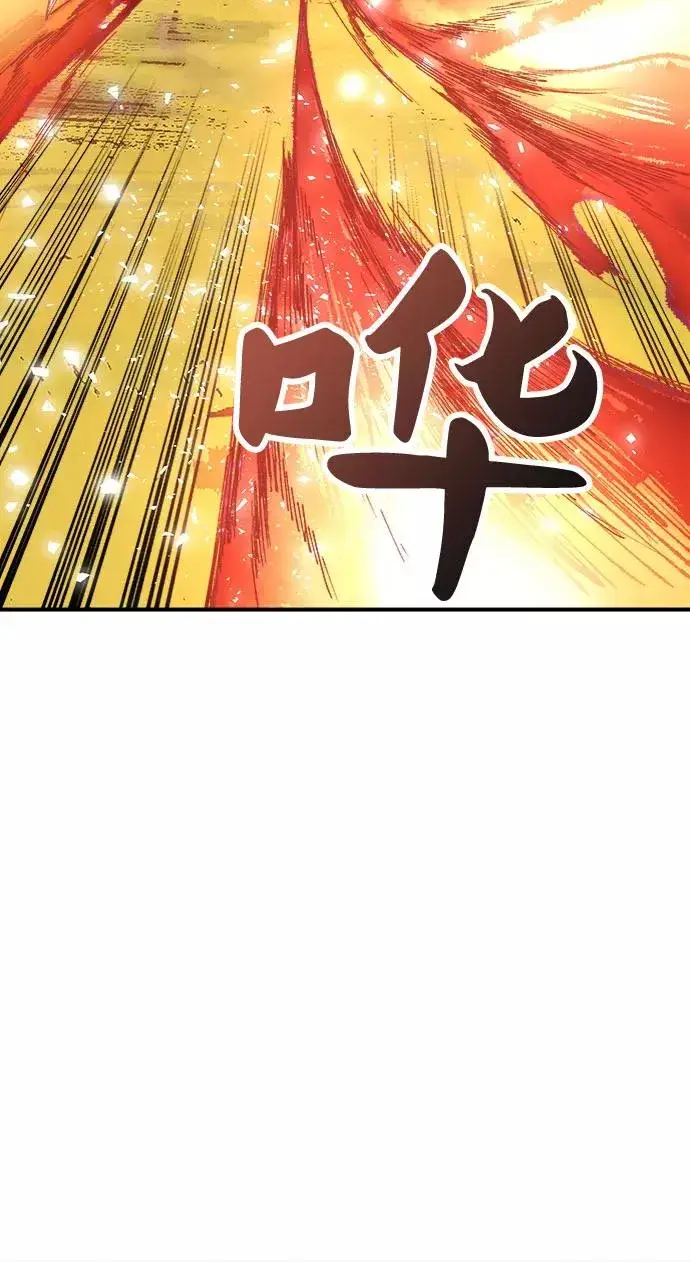 《觉醒战士》[第9话] 最强防御队（5）图88