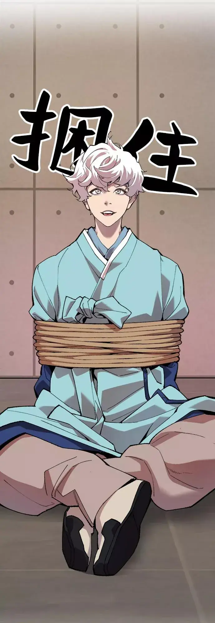 《觉醒战士》[第9话] 最强防御队（5）图90