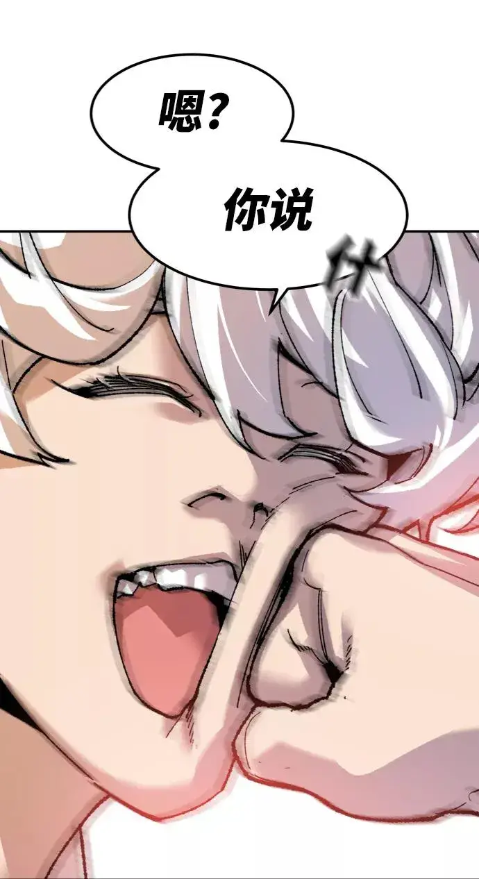 漫画《觉醒战士》[第10话] 最强防御队（6）第104张图