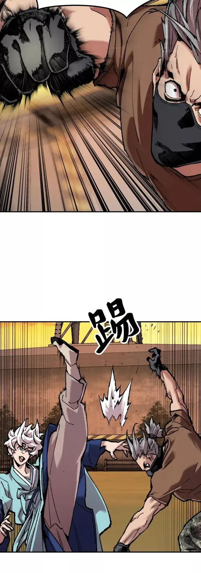 漫画《觉醒战士》[第10话] 最强防御队（6）第20张图