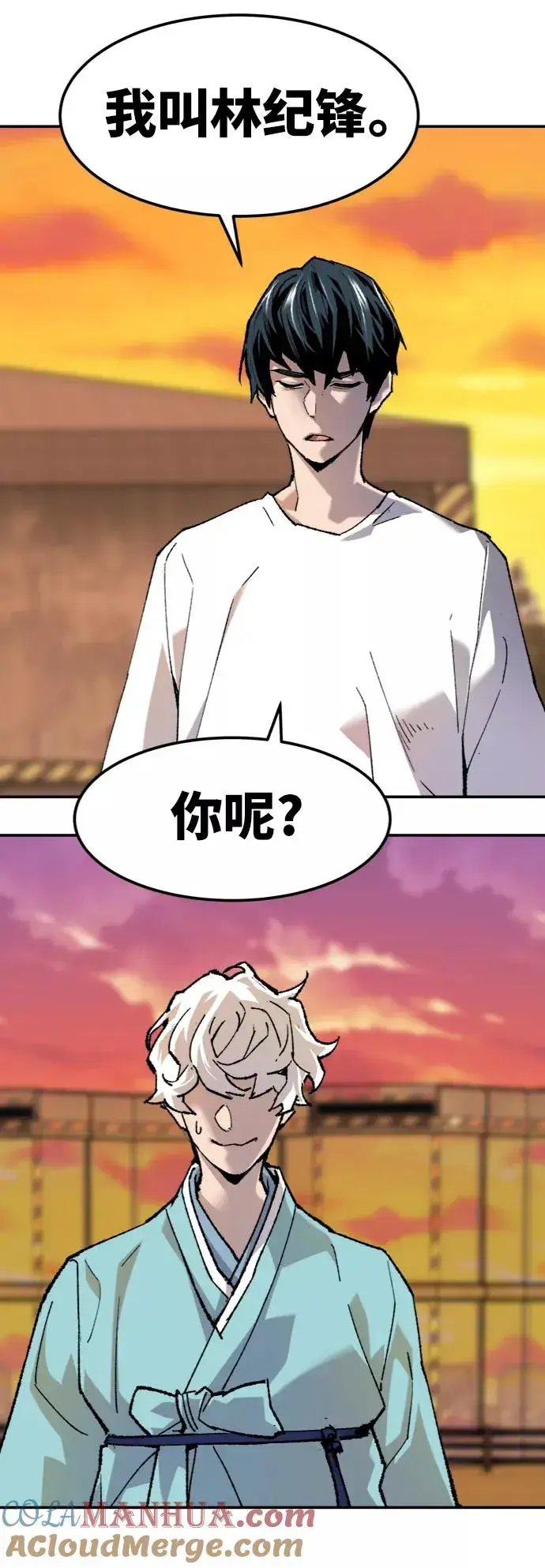 漫画《觉醒战士》[第10话] 最强防御队（6）第37张图
