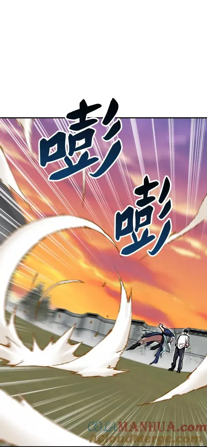 漫画《觉醒战士》[第10话] 最强防御队（6）第57张图