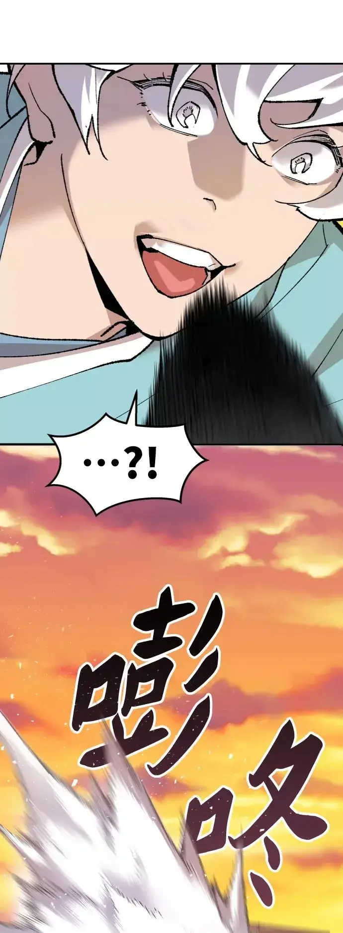 漫画《觉醒战士》[第10话] 最强防御队（6）第60张图