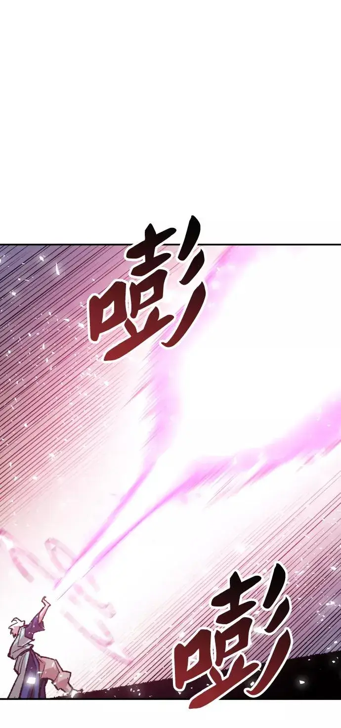 漫画《觉醒战士》[第10话] 最强防御队（6）第75张图