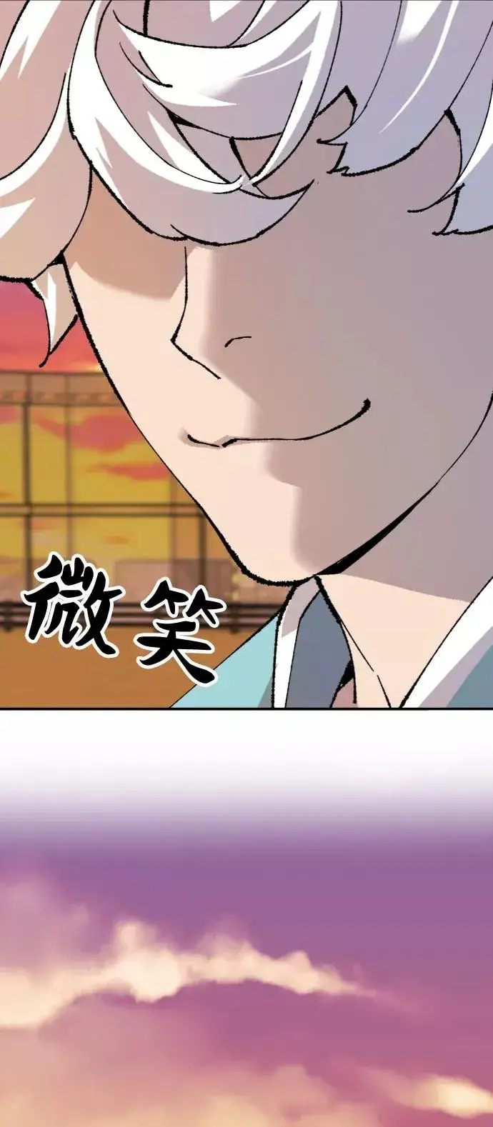 漫画《觉醒战士》[第10话] 最强防御队（6）第82张图