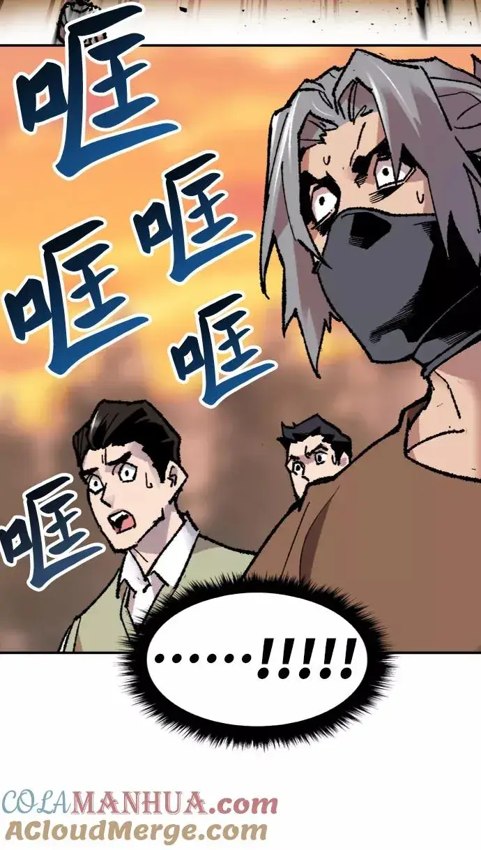 漫画《觉醒战士》[第10话] 最强防御队（6）第89张图