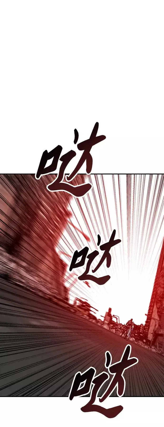 漫画《觉醒战士》[第11话] 最强防御队（7）第100张图