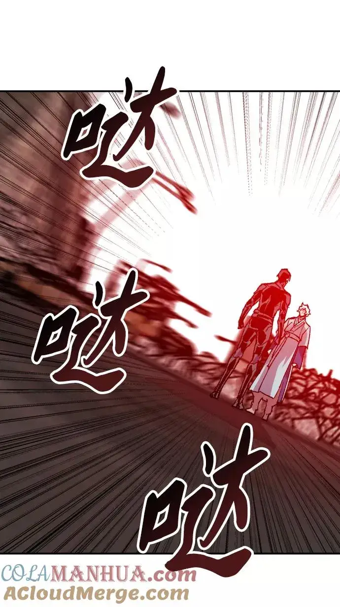 漫画《觉醒战士》[第11话] 最强防御队（7）第101张图