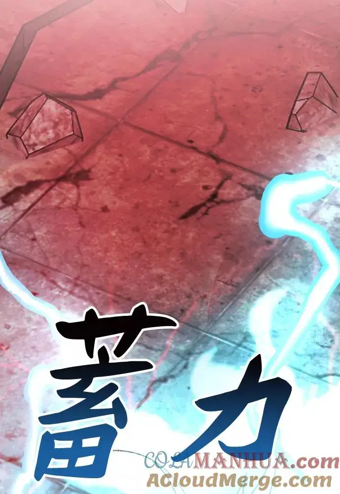 漫画《觉醒战士》[第11话] 最强防御队（7）第109张图