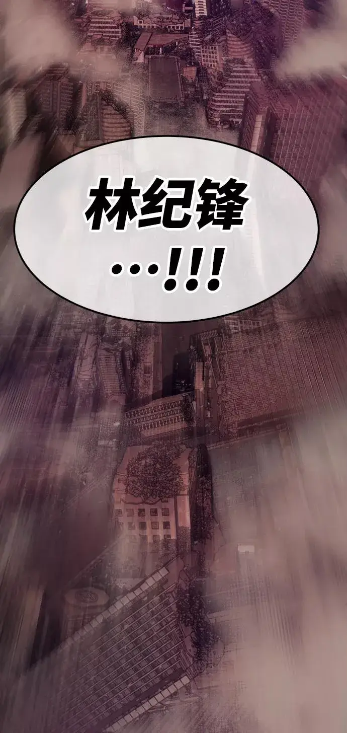 漫画《觉醒战士》[第11话] 最强防御队（7）第30张图