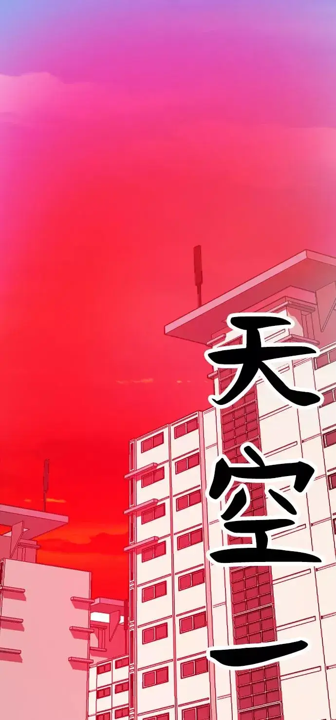 漫画《觉醒战士》[第11话] 最强防御队（7）第36张图