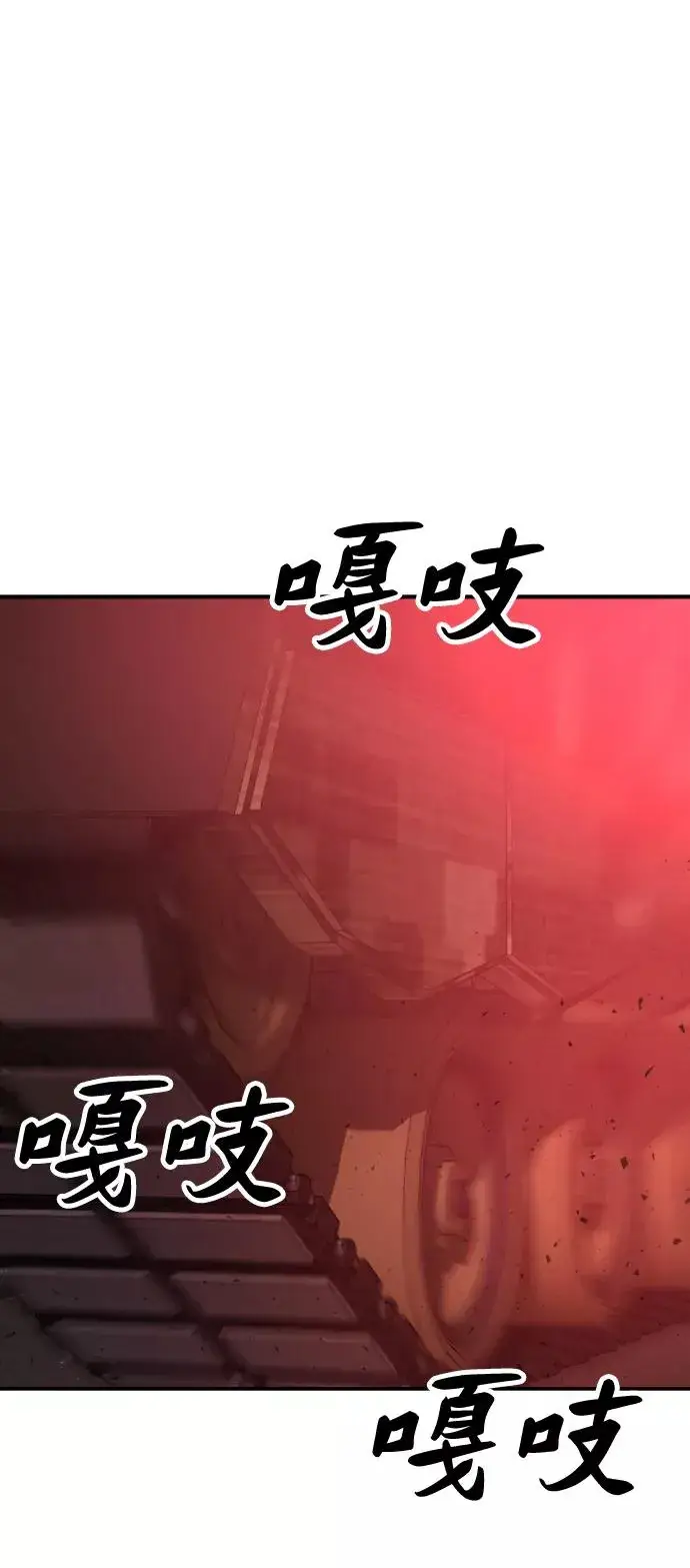 漫画《觉醒战士》[第11话] 最强防御队（7）第38张图