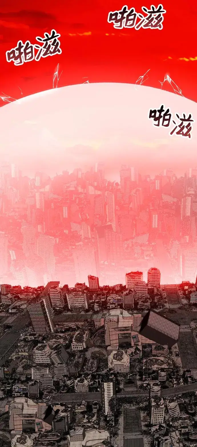 漫画《觉醒战士》[第11话] 最强防御队（7）第64张图