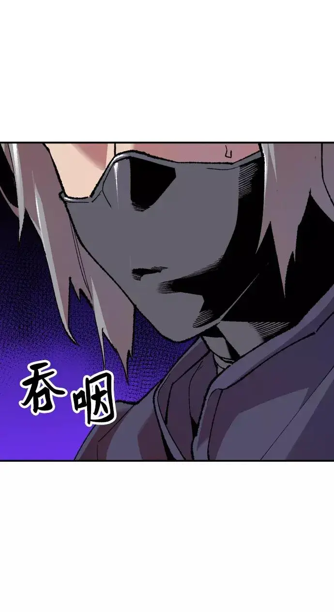 漫画《觉醒战士》[第11话] 最强防御队（7）第74张图