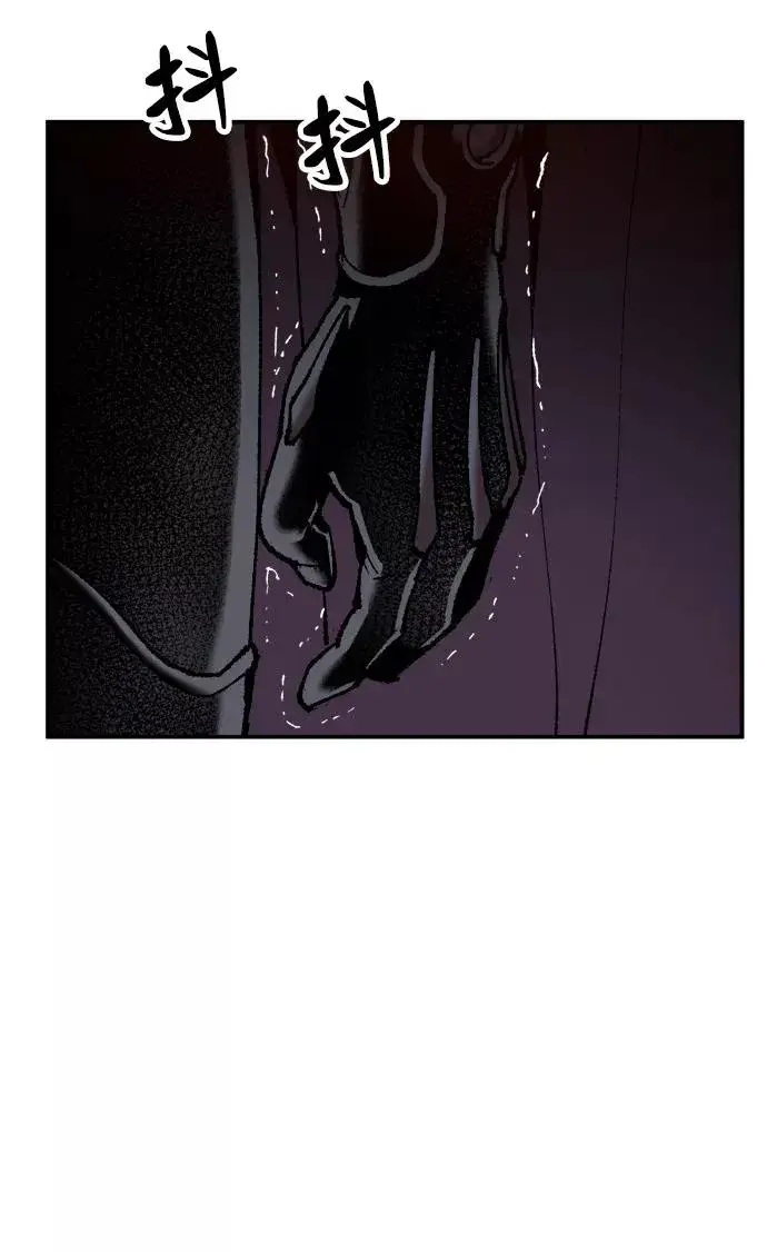 漫画《觉醒战士》[第11话] 最强防御队（7）第76张图