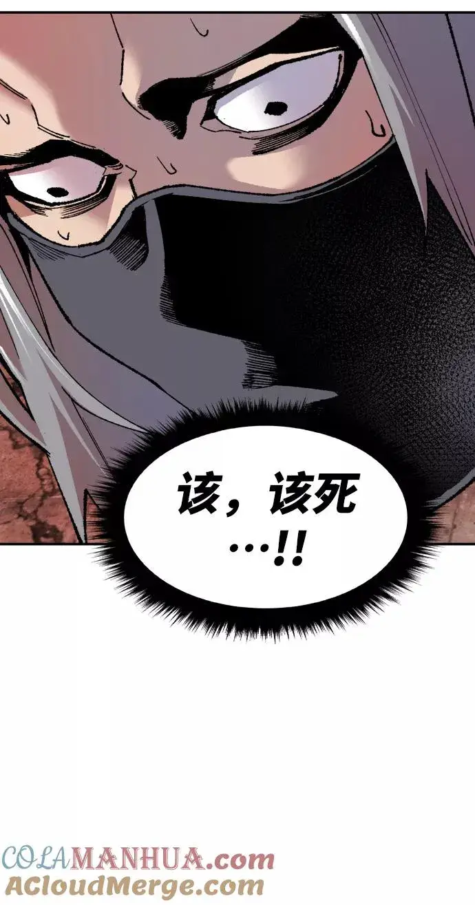 漫画《觉醒战士》[第11话] 最强防御队（7）第77张图