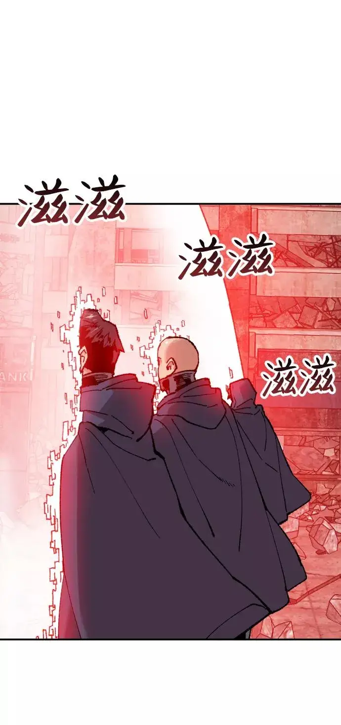 漫画《觉醒战士》[第11话] 最强防御队（7）第88张图