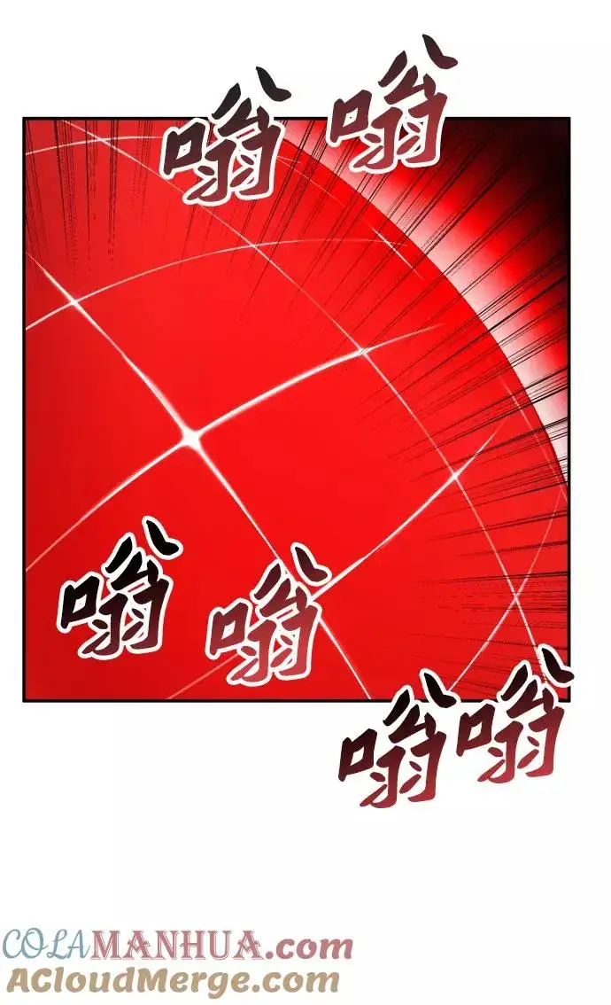 漫画《觉醒战士》[第11话] 最强防御队（7）第89张图
