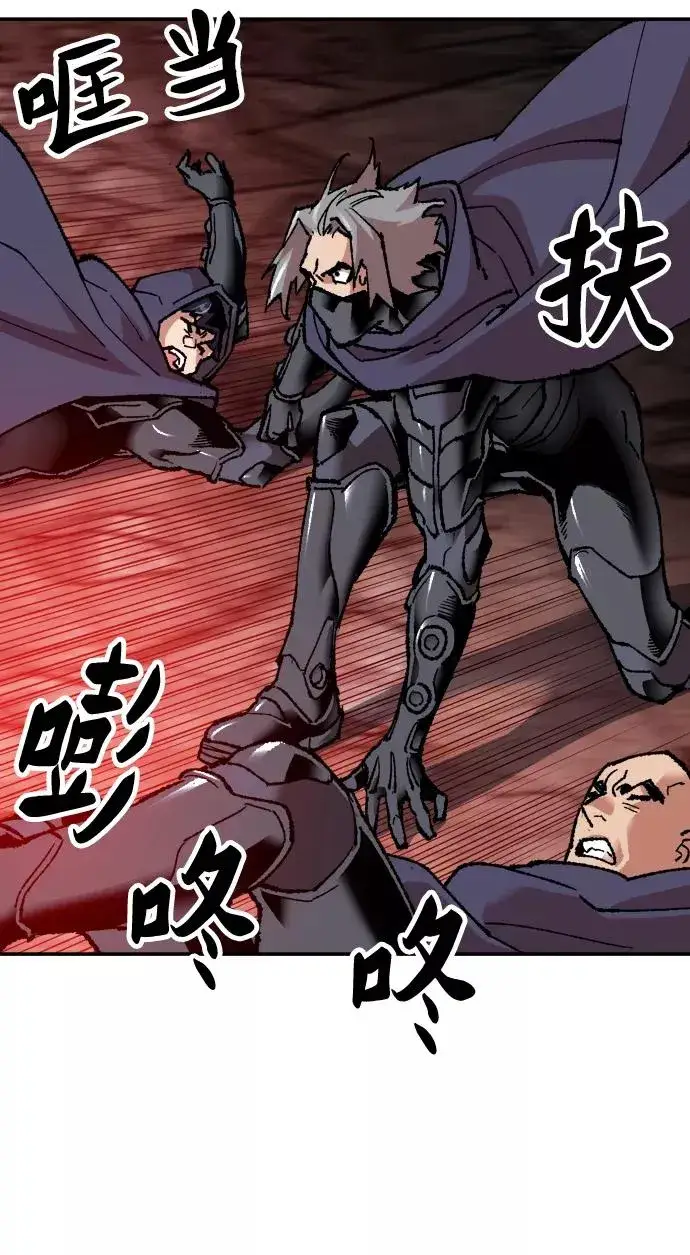 漫画《觉醒战士》[第11话] 最强防御队（7）第91张图
