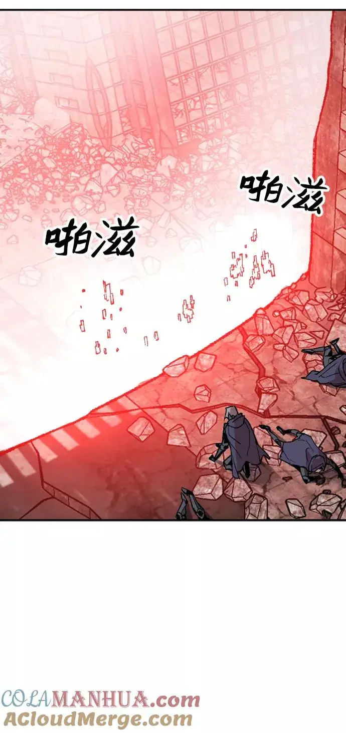漫画《觉醒战士》[第11话] 最强防御队（7）第93张图