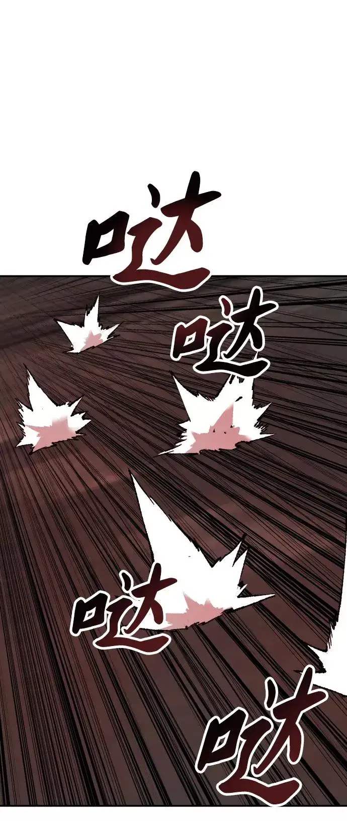漫画《觉醒战士》[第11话] 最强防御队（7）第99张图