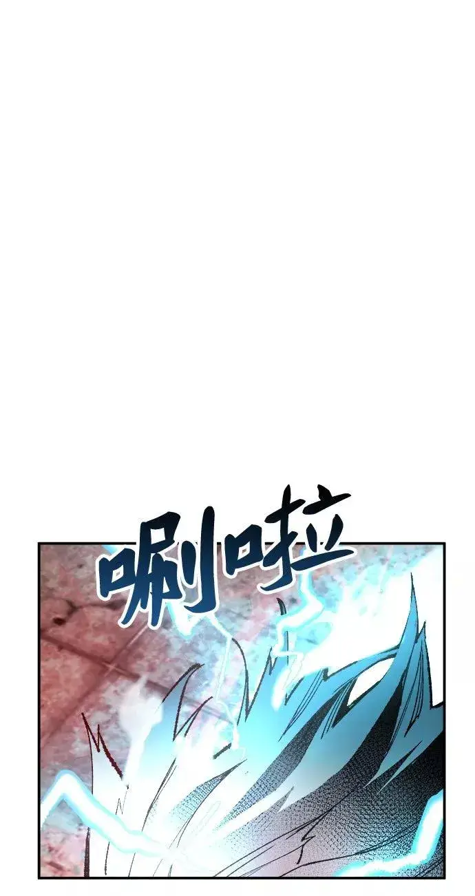 《觉醒战士》[第12话] 最强防御队（8）图10