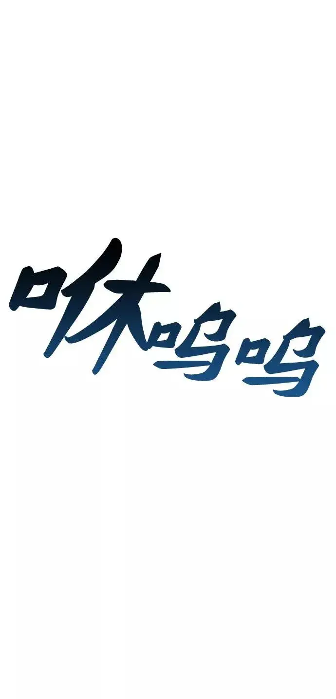 《觉醒战士》[第12话] 最强防御队（8）图11
