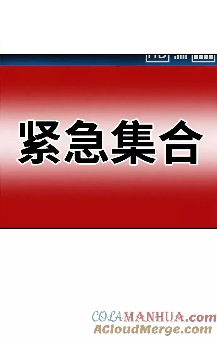 《觉醒战士》[第12话] 最强防御队（8）图33