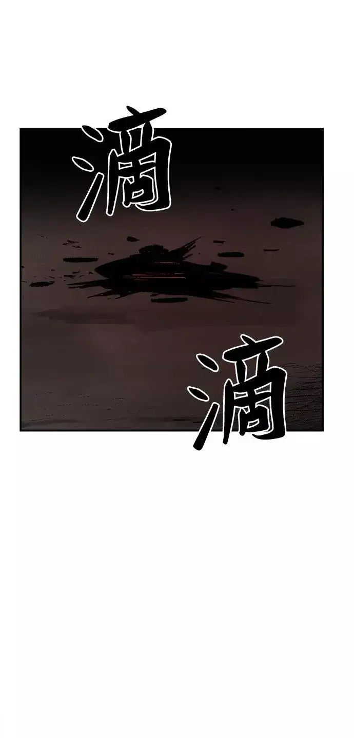 《觉醒战士》[第12话] 最强防御队（8）图58