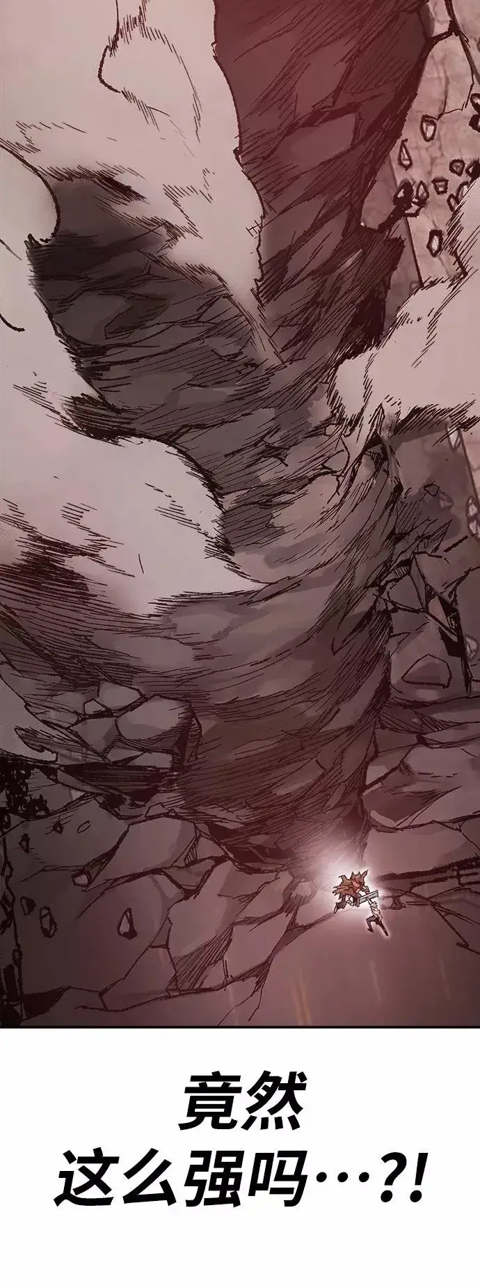 《觉醒战士》[第13话] 最强防御队（9）图15