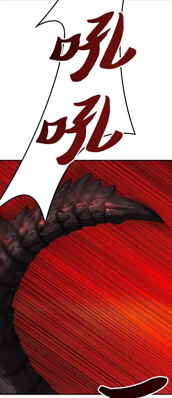 《觉醒战士》[第13话] 最强防御队（9）图23
