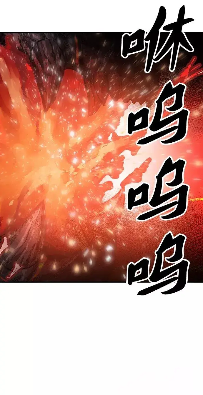 《觉醒战士》[第13话] 最强防御队（9）图27