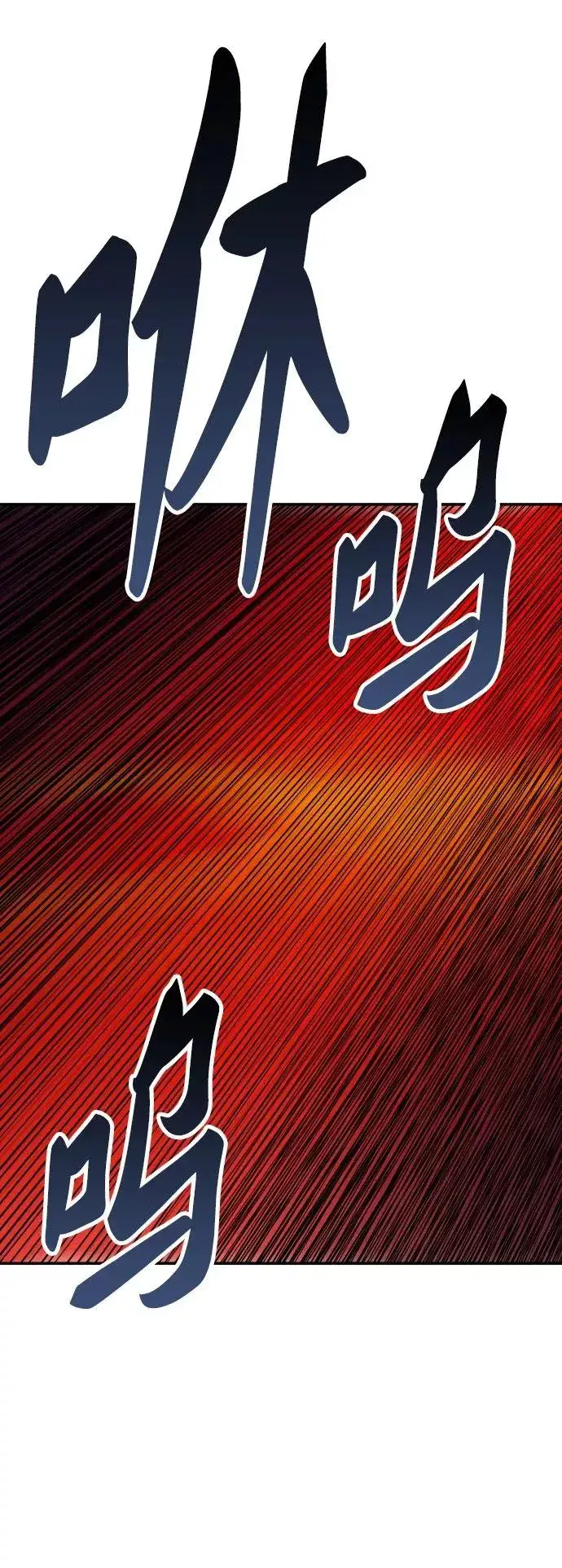 《觉醒战士》[第13话] 最强防御队（9）图47