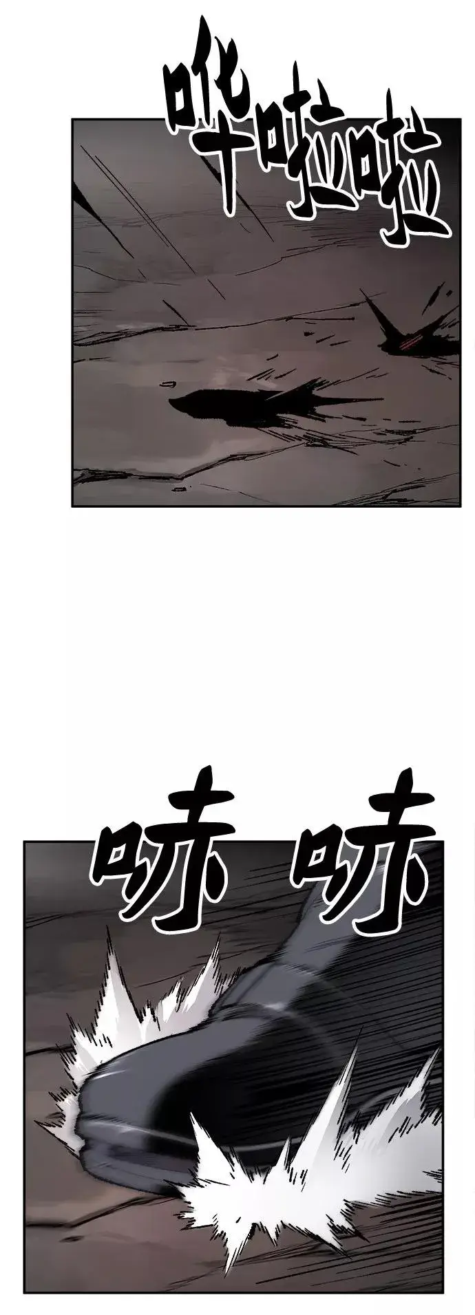 《觉醒战士》[第13话] 最强防御队（9）图63