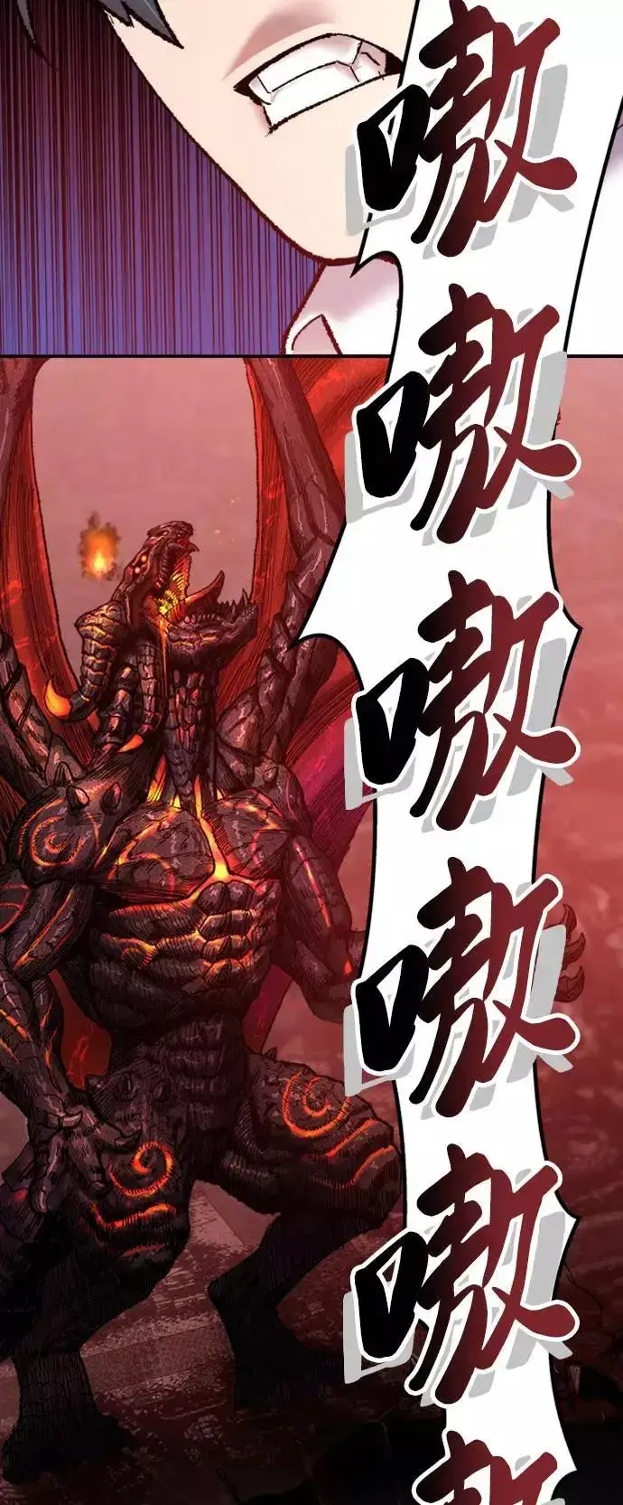 《觉醒战士》[第14话] 最强防御队（10）图102