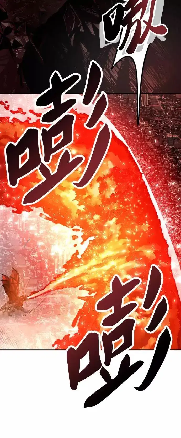 《觉醒战士》[第14话] 最强防御队（10）图103