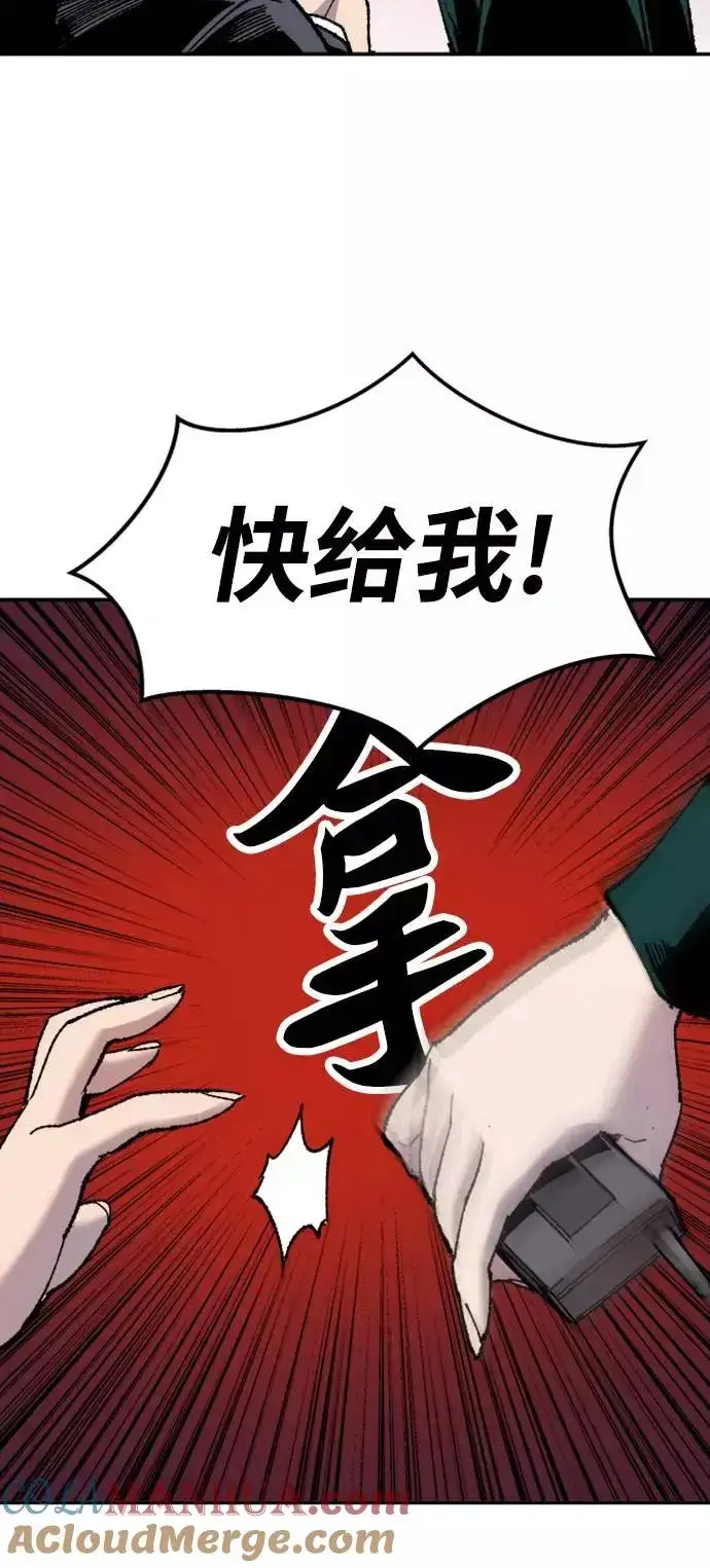 《觉醒战士》[第14话] 最强防御队（10）图109