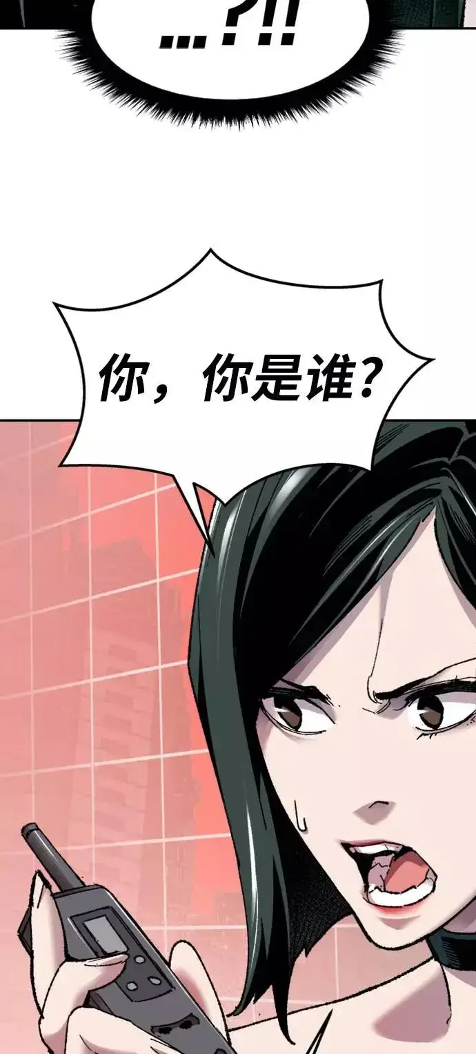 《觉醒战士》[第14话] 最强防御队（10）图111